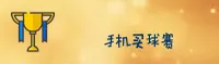 应用详情